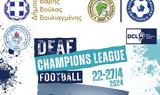 Ευρωπαϊκό Πρωτάθλημα Ποδοσφαίρου Deaf Champions League 2024, Αθήνα,evropaiko protathlima podosfairou Deaf Champions League 2024, athina