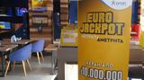 Eurojackpot,