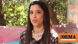 Μαρίνα Σάττι, Eurovision, Προέκυψε,marina satti, Eurovision, proekypse