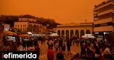 Greece Grapples, African Dust Cloud,Wildfires Amidst Heatwave