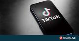 ΗΠΑ, Ενέκρινε, TikTok, Κίνα,ipa, enekrine, TikTok, kina