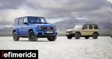 Ακόμη, Mercedes G-Class, -Το,akomi, Mercedes G-Class, -to