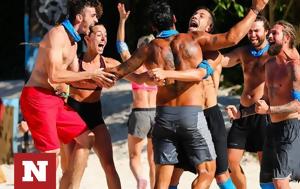 Survivor Spoiler 244, Αυτή, Survivor Spoiler 244, afti