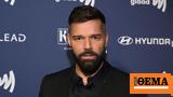 O Ricky Martin, 15χρονους,O Ricky Martin, 15chronous