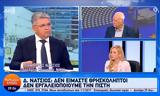 Δημήτρης Νατσιός, ANT1, Όπως, ΝΙΚΗ, 2ο ‘’θαύμα’’, Ιούνιο,dimitris natsios, ANT1, opos, niki, 2o ‘’thavma’’, iounio