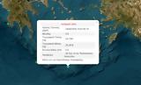 Σεισμός 36 Ρίχτερ, Κρήτης,seismos 36 richter, kritis