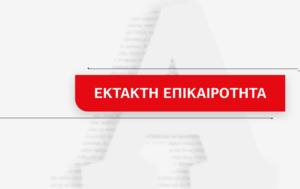 Εκτός, Σπαρτιάτες, Αρείου Πάγου, ektos, spartiates, areiou pagou