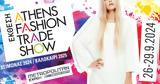 Athens Fashion Trade Show,Metropolitan Expo