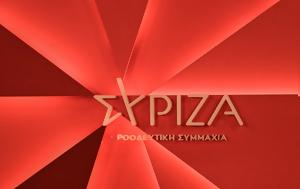 ΣΥΡΙΖΑ, Βελόπουλος, syriza, velopoulos