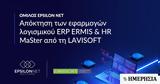 ΟΜΙΛΟΣ EPSILON NET, Απόκτηση, ERP ERMIS, HR MaSter, LAVISOFT,omilos EPSILON NET, apoktisi, ERP ERMIS, HR MaSter, LAVISOFT