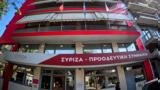 Πηγές ΣΥΡΙΖΑ, Παύλος Μαρινάκης,piges syriza, pavlos marinakis