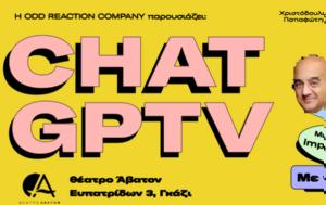 Chat GPTV, Θέατρο Άβατον, Chat GPTV, theatro avaton