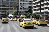 Πάσχα – Ταξί, ΕΦΚΑ,pascha – taxi, efka