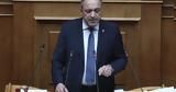 Στίγκας, Αρείου Πάγου Πρώτη,stigkas, areiou pagou proti