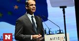 Live - Μητσοτάκης, ΑΙΓΙΣ,Live - mitsotakis, aigis