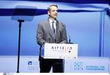 Μητσοτάκης, Αιγίς,mitsotakis, aigis