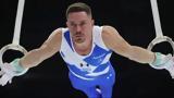 Εντυπωσίασε, Πετρούνιας,entyposiase, petrounias