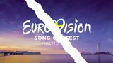 Ισραήλ Eurovision 2024, Αυξημένα, Σουηδία,israil Eurovision 2024, afximena, souidia
