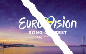 Ισραήλ Eurovision 2024, Αυξημένα, Σουηδία, israil Eurovision 2024, afximena, souidia