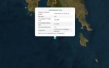 Σεισμός 4 Ρίχτερ, Λακωνία -, Ανοιχτά, Βάθειας,seismos 4 richter, lakonia -, anoichta, vatheias