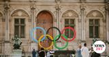Γαλλία, Συνελήφθη 16χρονος, Ολυμπιακούς Αγώνες,gallia, synelifthi 16chronos, olybiakous agones