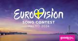 Eurovision 2024, Δείτε,Eurovision 2024, deite