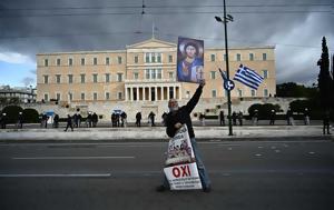 ΣΥΡΙΖΑ, Σπαρτιάτες - Πού, syriza, spartiates - pou