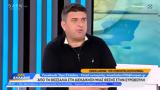 Σωκράτης Αλειφτήρας, Ευρωβουλευτής,sokratis aleiftiras, evrovouleftis