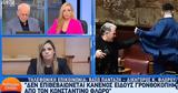 Άγριο, Βουλή, Φλώρου, Γραμμένο,agrio, vouli, florou, grammeno