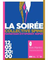 Soirée, Λιθογραφείον,Soirée, lithografeion