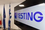 Εγκαίνια, EUROCERT TESTING,egkainia, EUROCERT TESTING