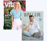 Αυτή, Κυριακή, Το Βήμα, Vita Wine Guru ΟΠΑ News, ΒΗΜΑgazino,afti, kyriaki, to vima, Vita Wine Guru opa News, vimagazino