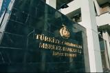 Τουρκία, Διατηρούνται, Κεντρικής Τράπεζας,tourkia, diatirountai, kentrikis trapezas