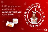 Γιορτινό Πάσχα, Vodafone Thank, Public,giortino pascha, Vodafone Thank, Public