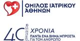 Υπογραφή Mνημονίου, Lamda Development,ypografi Mnimoniou, Lamda Development