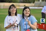 Πανελλήνιοι Αγώνες Special Olympics Λουτράκι 2024, Πέντε, Αθλητισμού, Ένταξης,panellinioi agones Special Olympics loutraki 2024, pente, athlitismou, entaxis