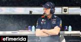 Φεύγει, Red Bull, Adrian Newey,fevgei, Red Bull, Adrian Newey