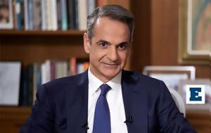 Μητσοτάκης, ΣΥΡΙΖΑ, – Απαράδεκτα, Βελόπουλου, mitsotakis, syriza, – aparadekta, velopoulou