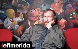 Τζιμ Χένσον, The Muppets Show, Sesame Street, tzim chenson, The Muppets Show, Sesame Street