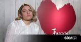 First Dates, Θέλω, Ναταλία,First Dates, thelo, natalia