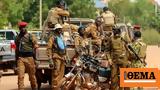 HRW, Μπουρκίνα Φάσο, 223,HRW, bourkina faso, 223