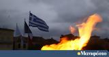 Ελλάδα, Ολυμπιακή Φλόγα -, Παρίσι 2024,ellada, olybiaki floga -, parisi 2024