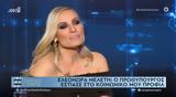 Ελεονώρα Μελέτη, Μπορώ,eleonora meleti, boro