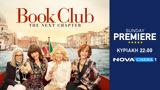 Book Club, Next Chapter,Sunday Premiere, Nova