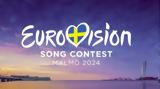 Eurovision 2024, Φαβορί, Ελβετία- Λίγες, Ελλάδα,Eurovision 2024, favori, elvetia- liges, ellada