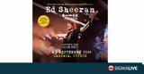 Ed Sheeran #45 Διαθέσιμα, 8η Σεπτεμβρίου,Ed Sheeran #45 diathesima, 8i septemvriou