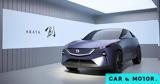 Mazda Arata, SUV, Ιαπώνων,Mazda Arata, SUV, iaponon