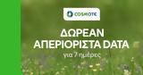 COSMOTE, Δωρεάν,COSMOTE, dorean