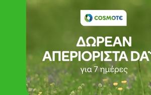 COSMOTE, Δωρεάν, COSMOTE, dorean