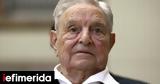 New York Post, Τζορτζ Σόρος, Ισραήλ,New York Post, tzortz soros, israil